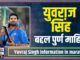 Yuvraj Singh information in marathi