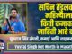 Yuvraj Singh Net Worth in Marathi